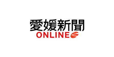 Ehime Shimbun
