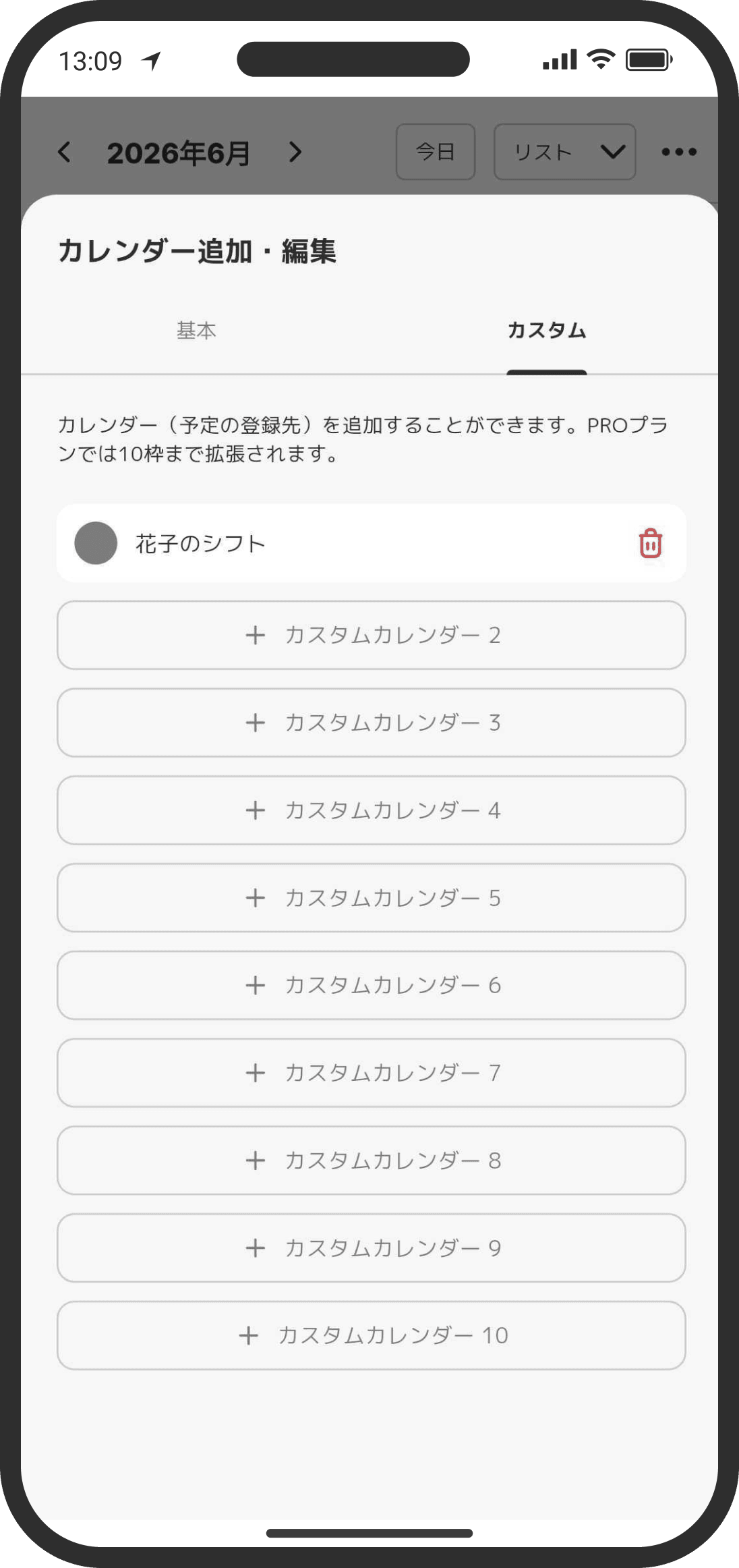 Adding a custom calendar