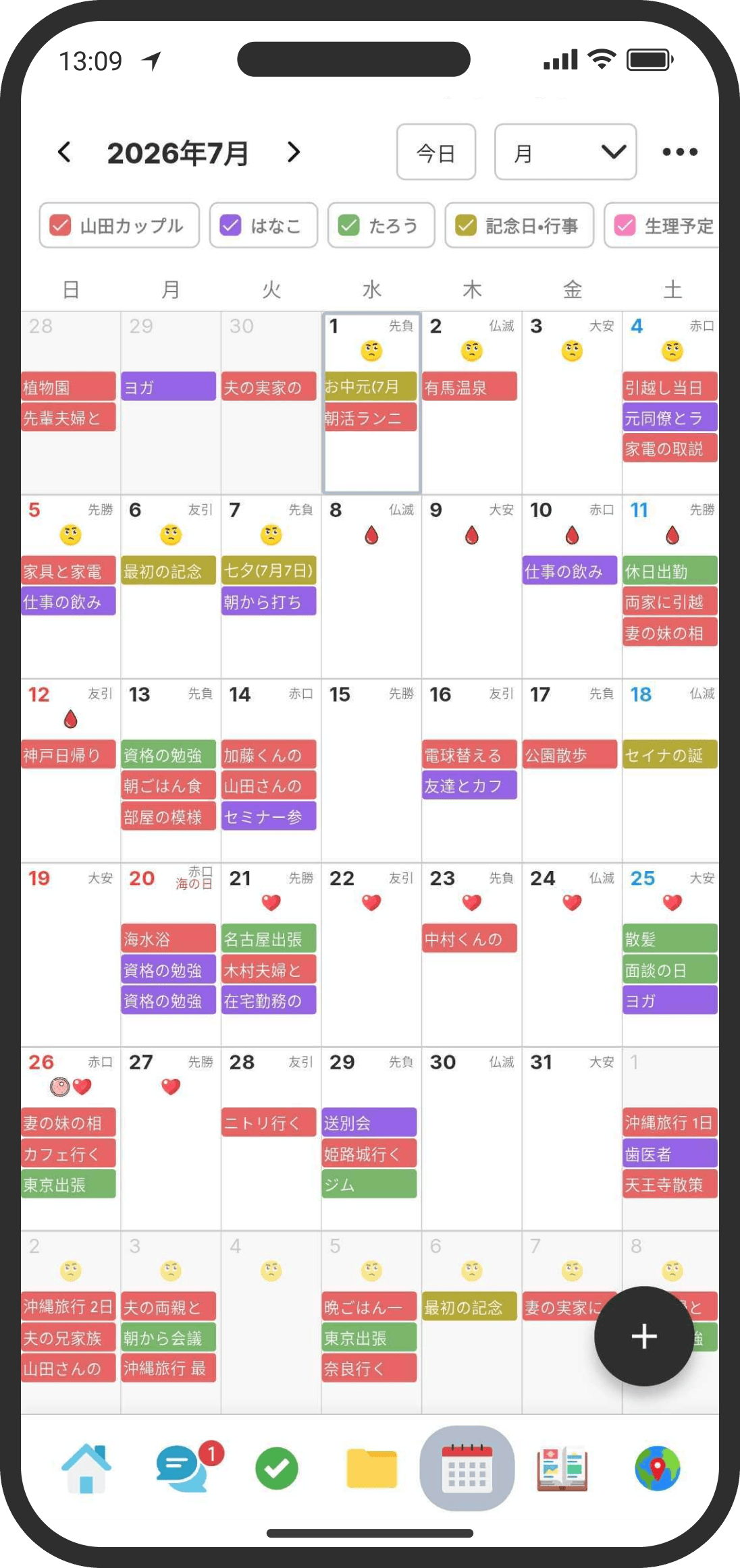 Month view