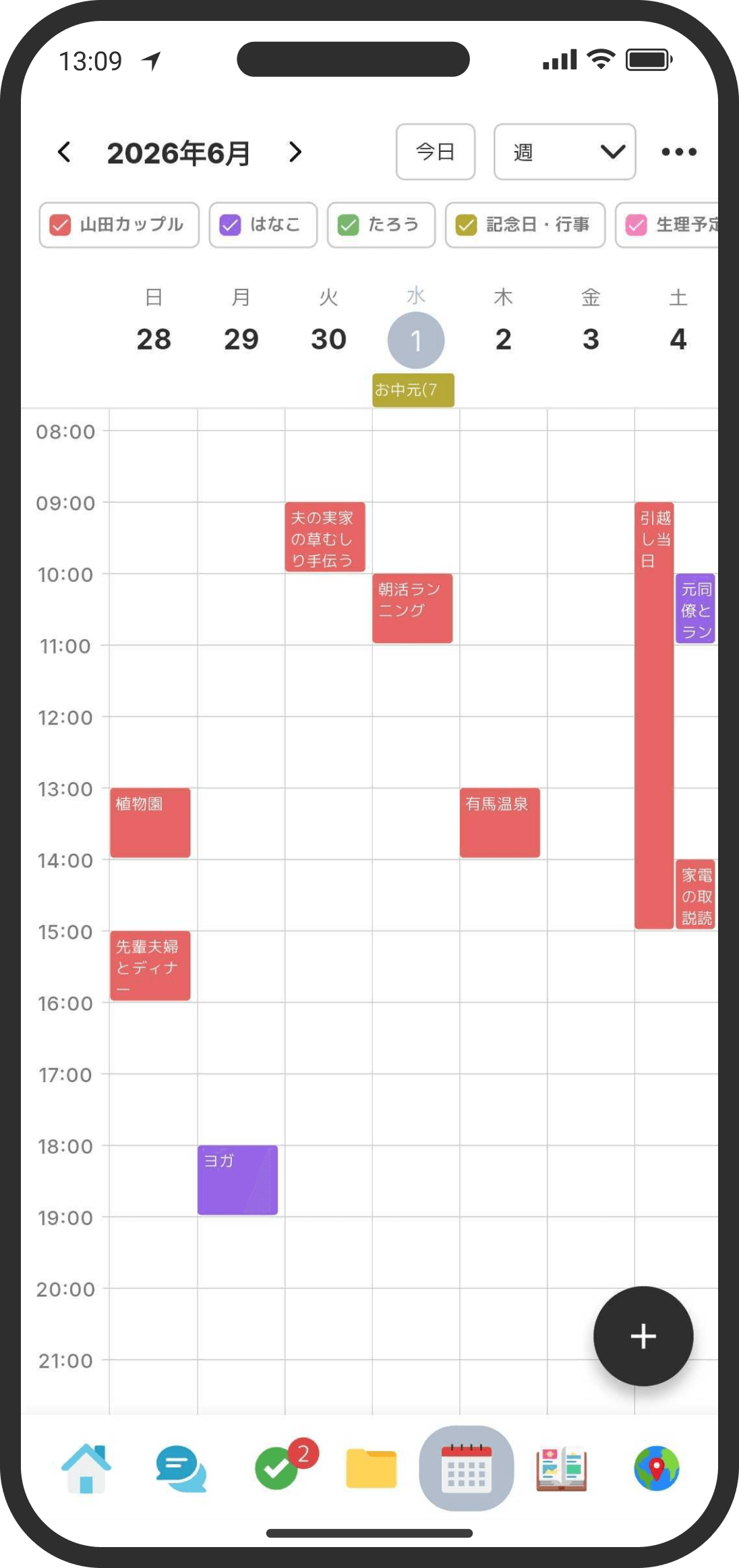 Week view