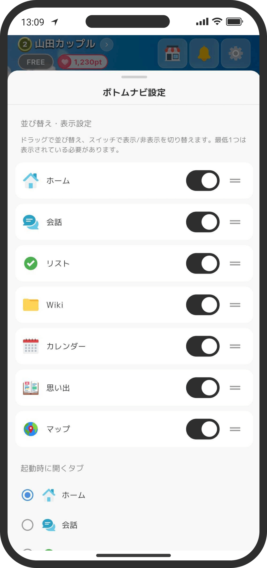 Bottom navigation settings