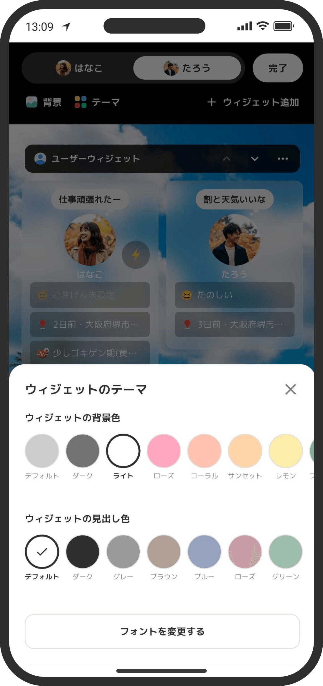 Change the theme