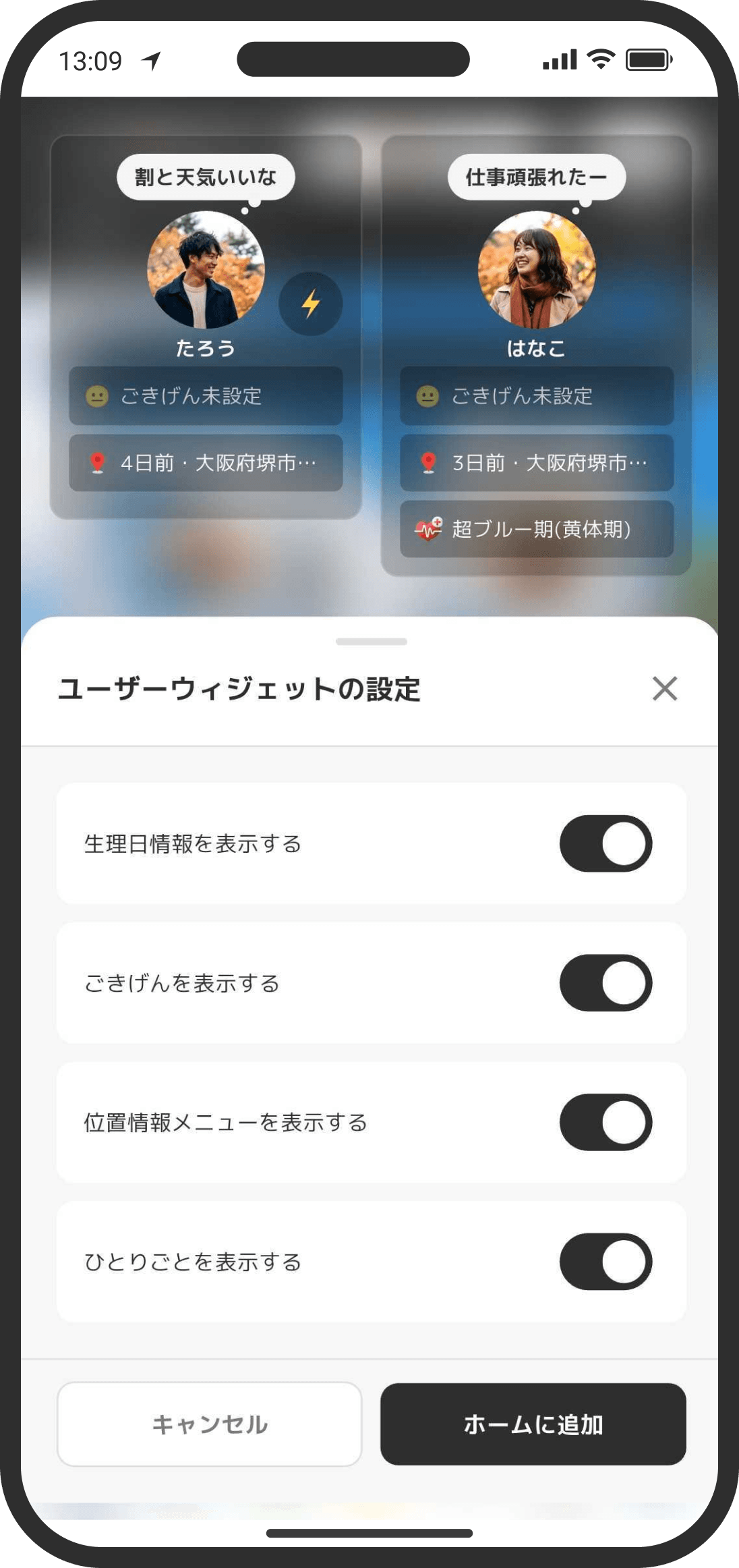 Your user page