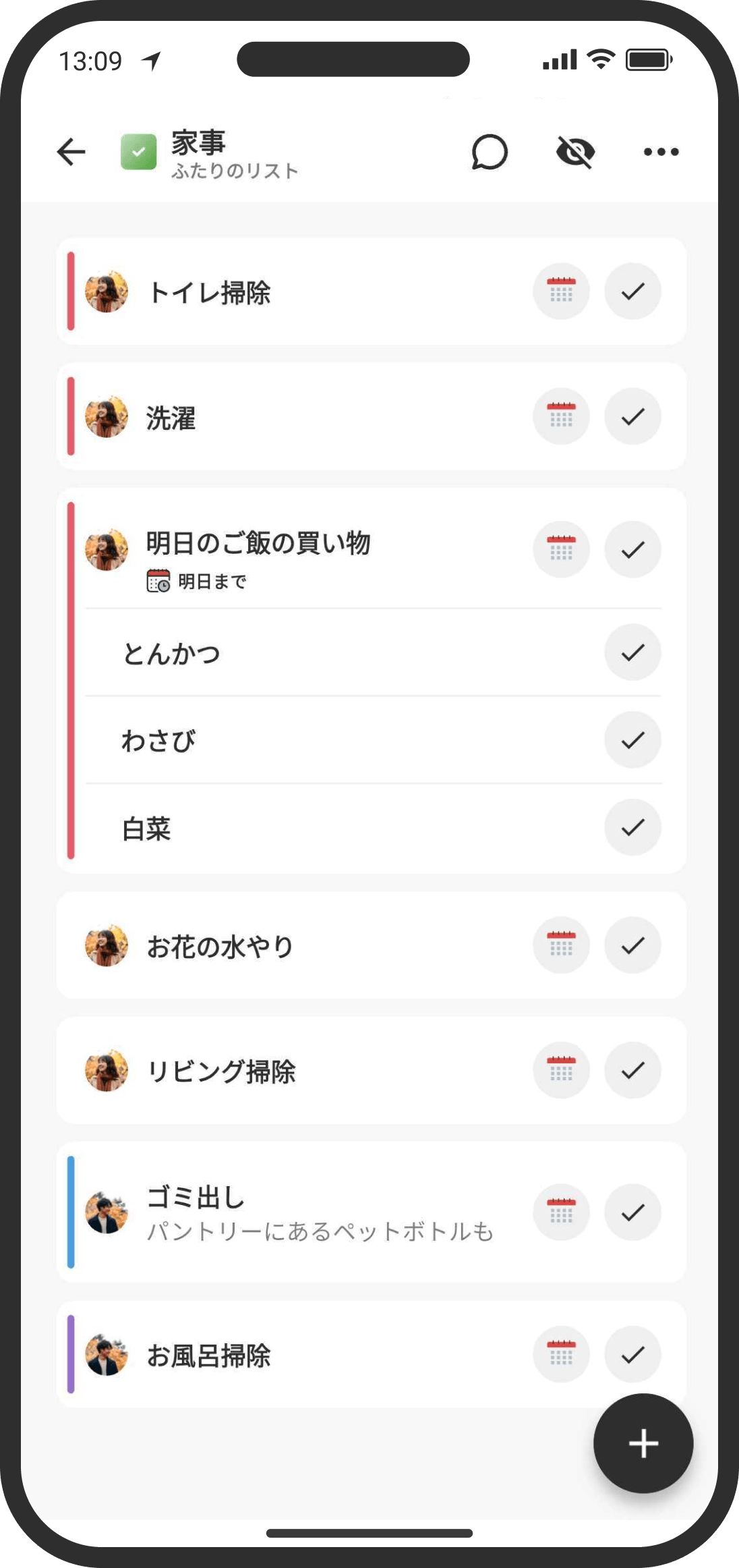Managing tasks in a list