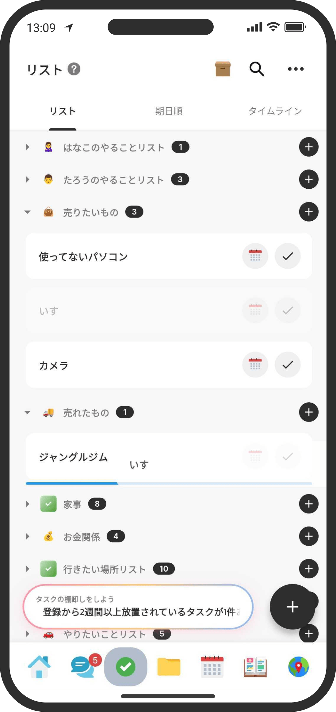 In task view, drag and drop tasks between lists