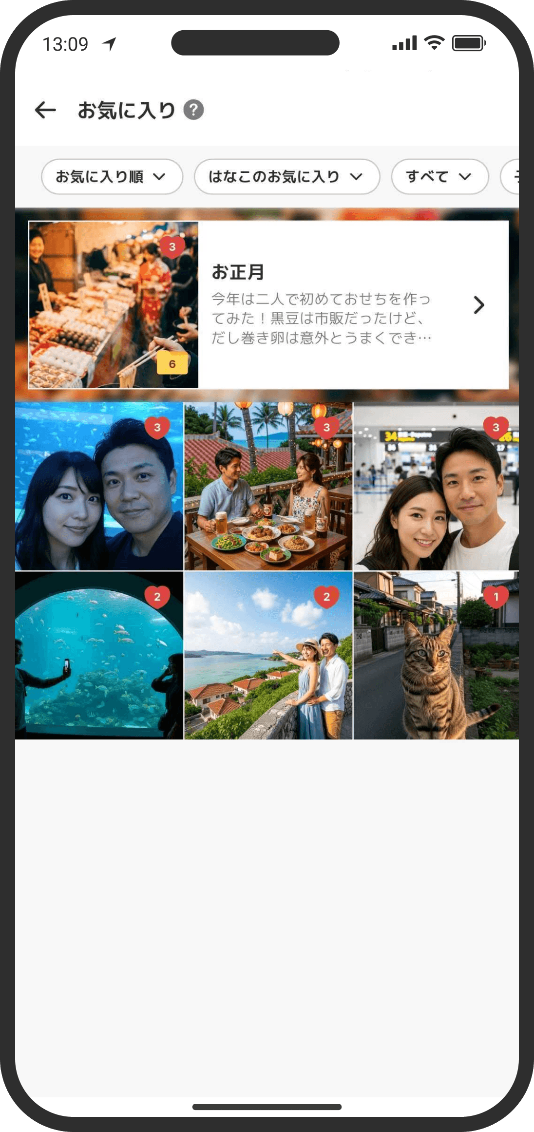 Favorites let you build a ranking