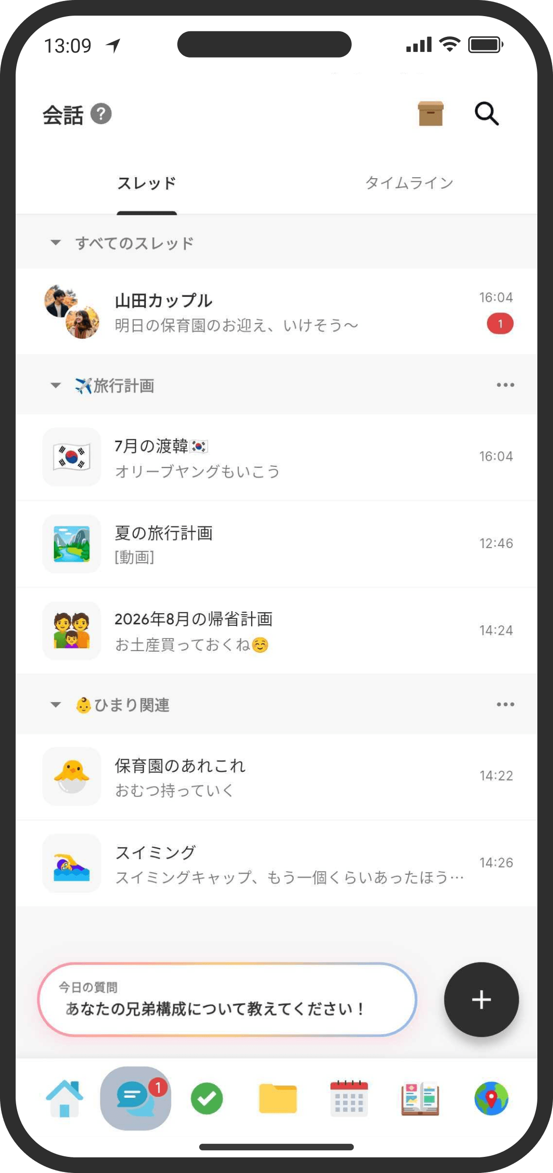 Chat tab: your list of threads